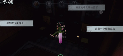 谁是真凶《一梦江湖》全新南海主线与首个剧本杀推理大事件来袭!