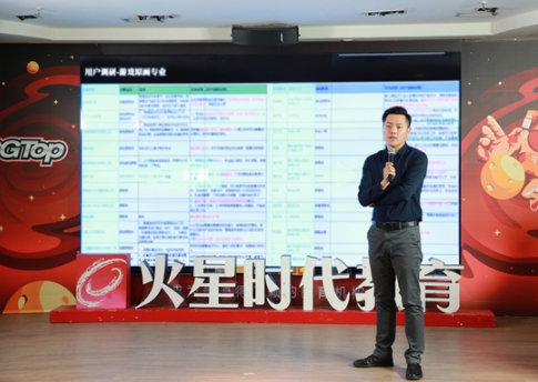 火星时代游戏学院2021课程升级 “N+X”孵化创新力人才
