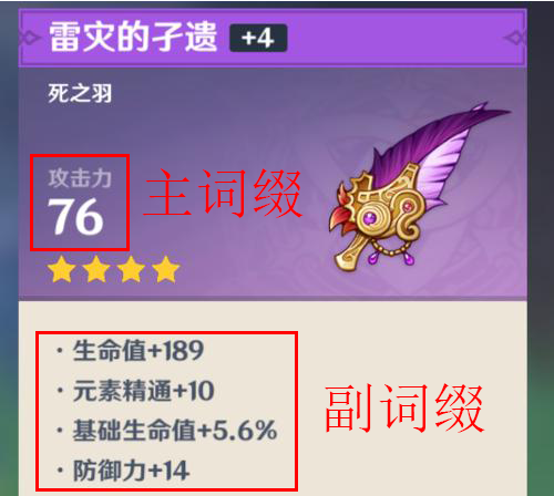 原神