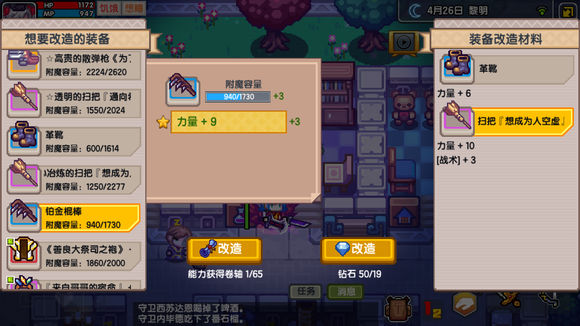 伊洛纳