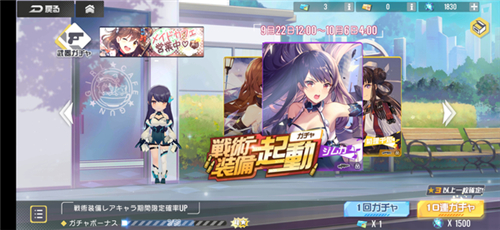 双生视界