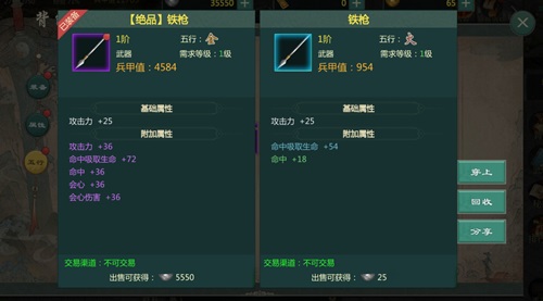 《剑网1：归来》ios预定开启，端游经典玩法即刻呈现！