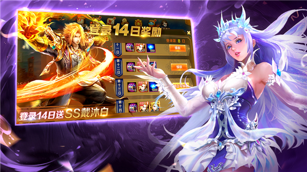 新斗罗大陆