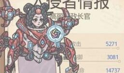 最强蜗牛高丽探索大全