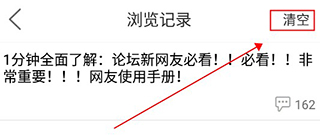 洪雅论坛软件