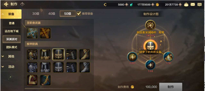 DNF手游