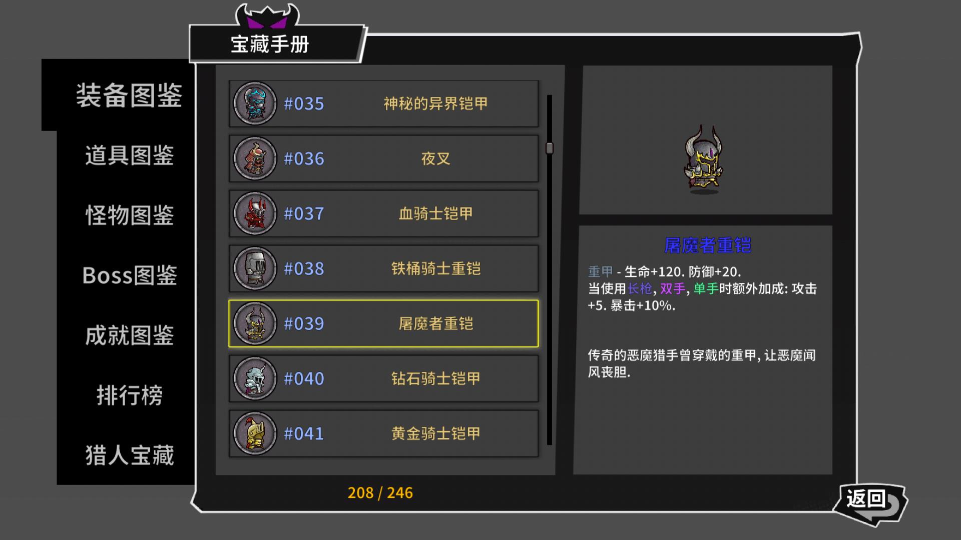 失落城堡