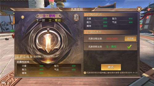 神魔之巅再起战火！《轩辕传奇》手游新版本来袭！