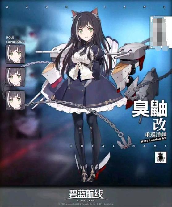 公主连结