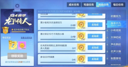 跑跑卡丁车手游