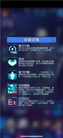 魂器学院