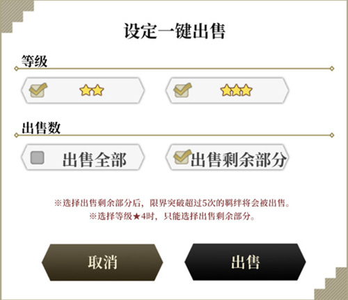《地城邂逅:记忆憧憬》新版本1月20日火热来袭  派阀斗剧上线