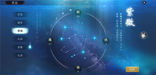 天涯明月刀