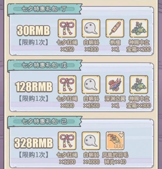 最强蜗牛