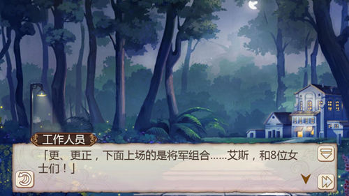 属于萝莉的聚会《姬魔恋战纪》happy化妆舞会!
