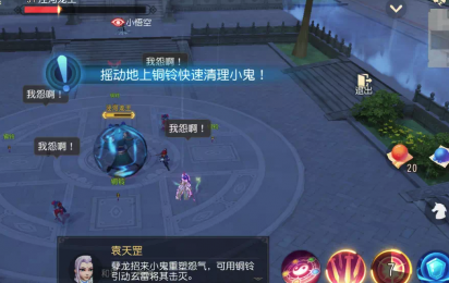 梦幻西游三维版