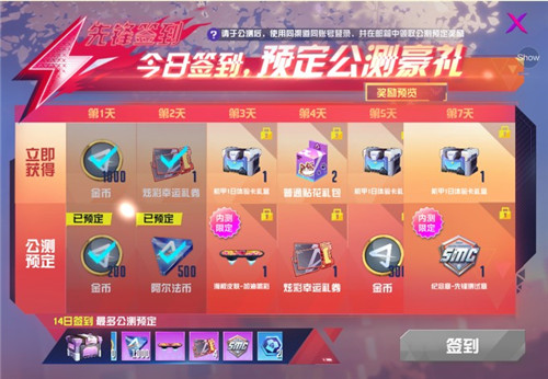 高能机战,一触即发!网易机甲大作《机动都市阿尔法》终测开启
