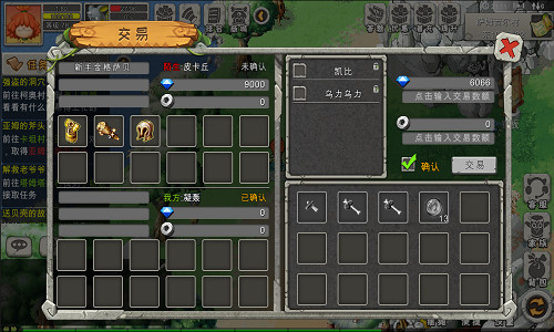 《宇宙起源》角色交易官方作保,氪金更安心