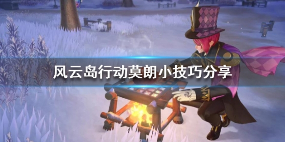 风云岛行动