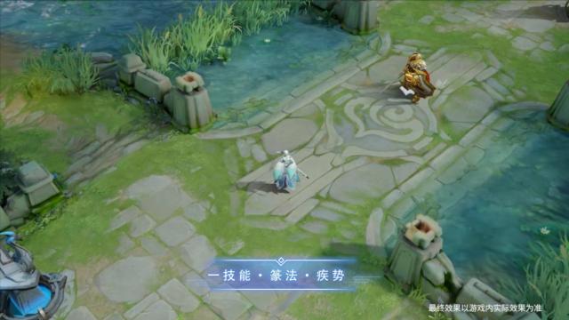 王者荣耀