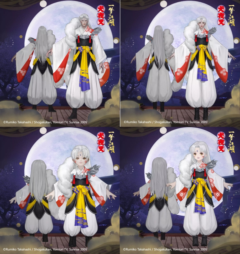 楚留香