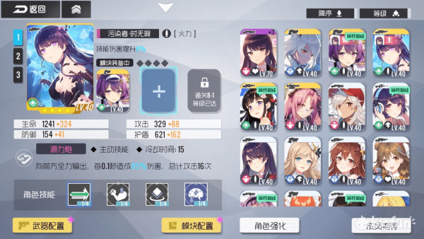 双生视界