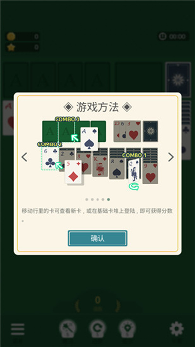 纸牌农庄