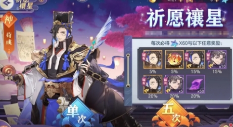 三国志幻想大陆
