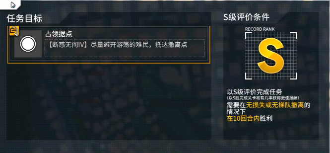少女前线
