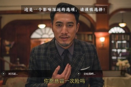 隐形守护者