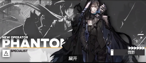 明日方舟
