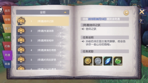 赛尔之光