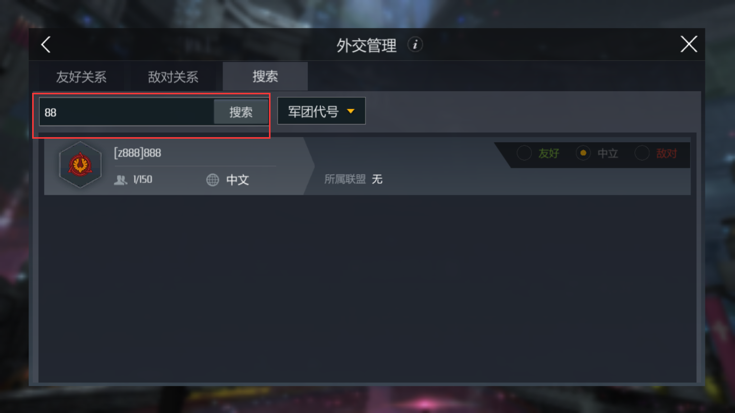 第二银河