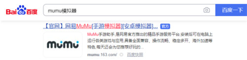 《拂晓》PC电脑版：MuMu模拟器引领各路舰灵捍卫人类文明火种