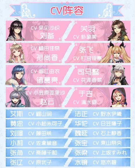 单身狗福利《姬魔恋战纪》专属你的甜蜜恋爱！