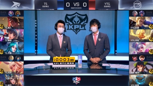 虎牙KPL:上单沽酒大发神威,平头哥YTG大胜TS拿下虎牙德比