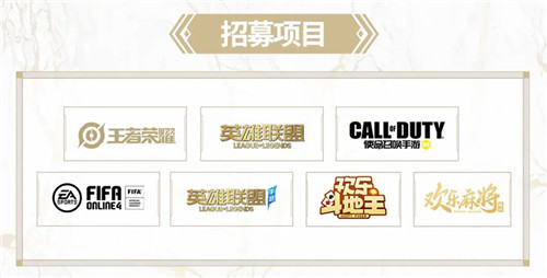 2021 TGA STAR招募计划发布，寻找新一代解说之星！