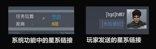 第二银河