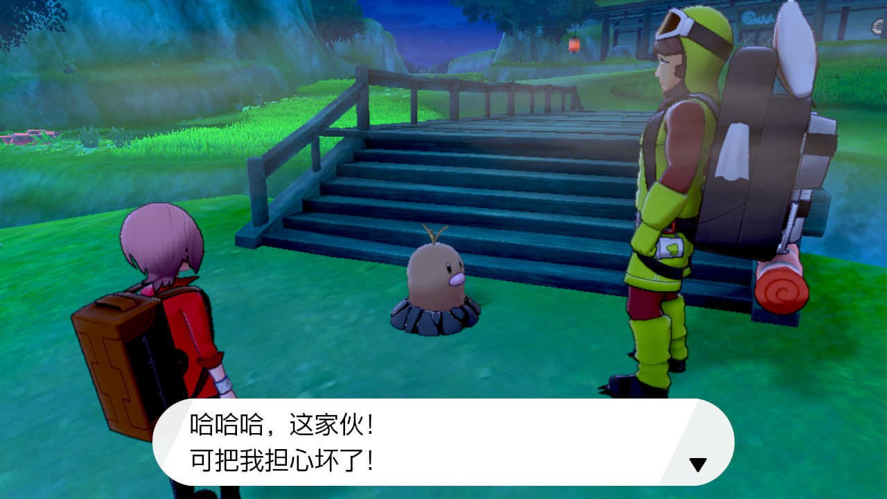 精灵宝可梦剑盾