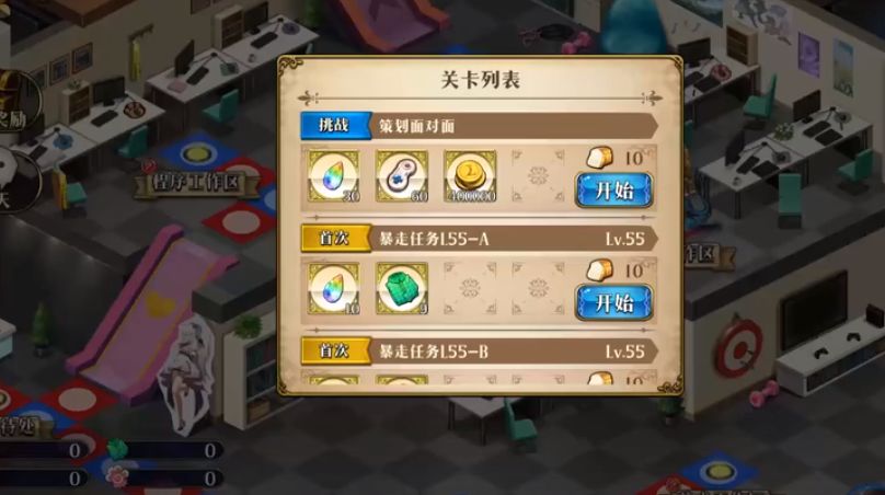 梦幻模拟战手游