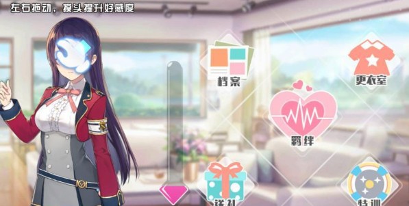 双生视界