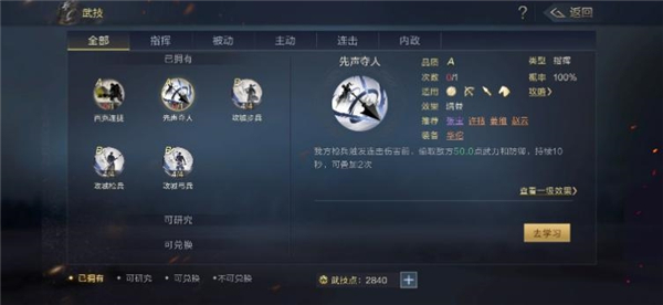 鸿图之下手游