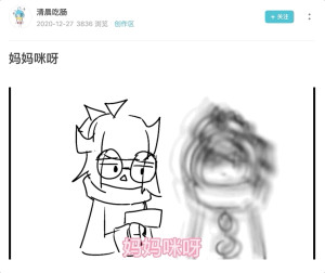 香肠派对：这款定位独特的吃鸡游戏刚刚陪伴玩家在游戏里跨年