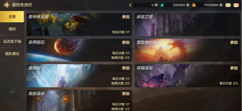 DNF手游