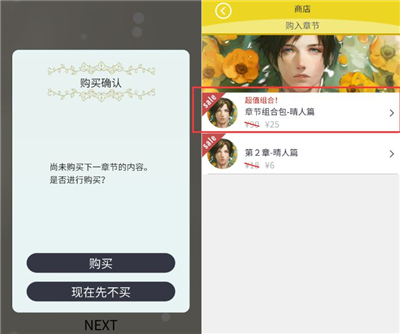 无法触碰的掌心