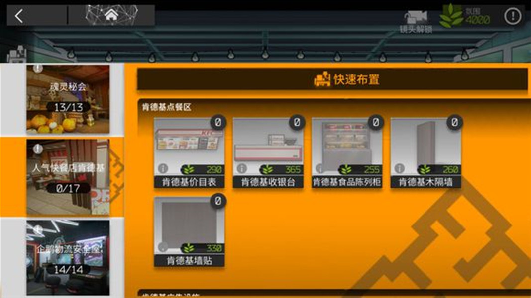 明日方舟