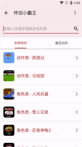 七点工具箱官网版