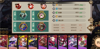 山海镜花