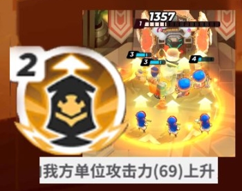 伊甸之战