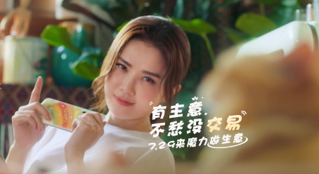 《魔力宝贝：旅人》公测倒计时2天，与阿sa一起穿越法兰做生意！